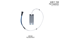 Résistance de phare antibrouillard pour Porsche Cayenne 958.2