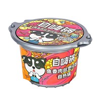 Wholesale Zihaiguo Self Heating Dry Instant Rice Handmade Barrel Packaging