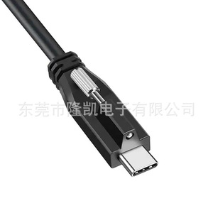 Lung Kay Type <b>C</b> Data <b>Cable</b> <b>Usb</b> 3.0 <b>To</b> <b>C</b> Port With Screw Secure For Anti Loosening Custom Length Available - Product Image 4