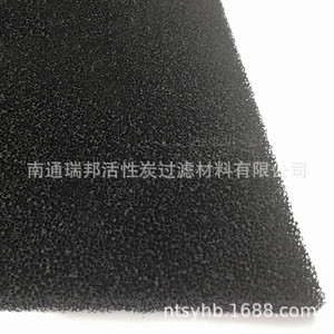 Neuer und gebrauchter Schwamm-Aktivkohle <span class=keywords><strong>filter</strong></span> Waben aquarium <span class=keywords><strong>filter</strong></span> mit Pumpen kern komponente - Product Image 5