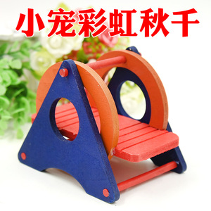 Balançoire arc-en-ciel en bois, jouet d'exercice pour hamster, 12x8.5x10cm, pour petits animaux de compagnie - Product Image 3