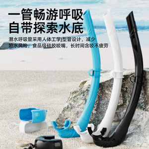 Ensemble masque et tuba de plongée en plastique anti-buée, ajustement standard, équipement de natation et de plongée pour adulte - Product Image 5