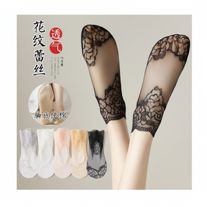 Chaussettes en maille de dentelle pour femmes et enfants Mi-mollet d'été en coton transparent Design en dentelle Ba1 - Product Image 1