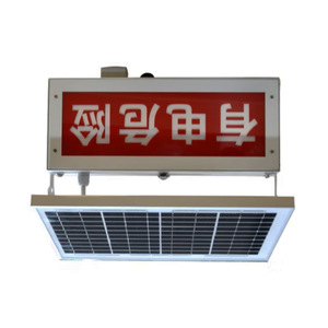 GMD4308 Lampe d'avertissement solaire à commande vocale LED rouge, indicateur lumineux à détection de mouvement par micro-ondes - Product Image 5
