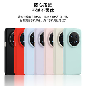 <span class=keywords><strong>Coque</strong></span> de téléphone lisse en silicone liquide pur d'origine antichoc de luxe pour <span class=keywords><strong>Huawei</strong></span> <span class=keywords><strong>Mate</strong></span> 60 70 <span class=keywords><strong>pro</strong></span> - Product Image 3