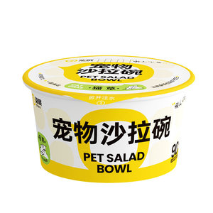Bol à salade pour animaux de compagnie, herbe pour chat, conteneur rond de 96g pour chats - Product Image 1