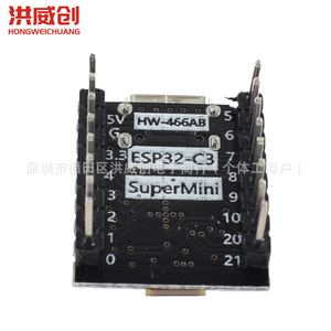 Carte de développement Hongweichuang Esp32 C3, mini module pour projet IoT avec interface USB Type C - Product Image 4