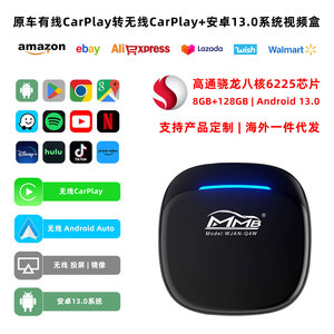 MMB-MAX <span class=keywords><strong>Android</strong></span> Car Box SM Card Global Wireless Carplay/<span class=keywords><strong>Android</strong></span> Auto Smart Car <span class=keywords><strong>Android</strong></span> 10 Multimedia Video MMB Box - Product Image 3