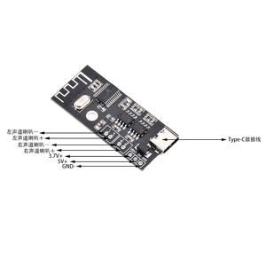 Placa decodificadora inalámbrica <span class=keywords><strong>Bluetooth</strong></span> 5,1, módulo de Audio, MICRO USB tipo C, 5W + 5W, amplificador MP3 Verlustfreie estéreo, 5V, 1 unidad - Product Image 3