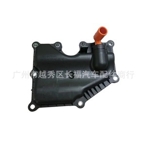 Séparateur huile-eau LF50-13-570 pour remplacement de pièce moteur Mazda 6 - Product Image 1
