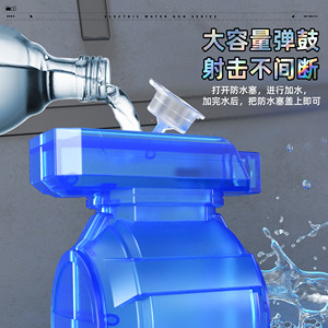 Pistolet à eau électrique <span class=keywords><strong>laser</strong></span> haute pression avec tir continu entièrement automatique et grande capacité - Product Image 6