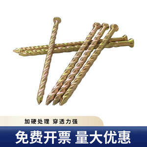Twisted <b>Nails</b> Floor <b>Nails</b> 1.5 Inch 3 Inch 4 Inch Spiral Shank <b>Iron</b> Woodworking <b>Nails</b> Panel <b>Nails</b> - Product Image 3