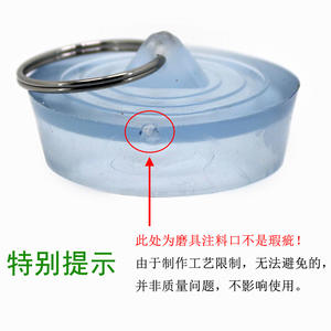 Bouchon de vidange pour baignoire et lavabo, bouchon de vidange pour évier à linge, bouchon de vidange pour évier à serpillière, bouchon de vidange en caoutchouc, couvercle de lavabo - Product Image 3