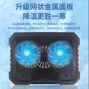 S900 Laptop <b>Cooling</b> <b>Pad</b> Double Fans Air Cooled Plastic Base For Gaming Laptops - Product Image 4