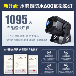 Jiechuang Water Kirin <b>Projector</b> Lamp SQL600SW Outdoor Advertising <b>Light</b> Logo Storefront Spotlight - Product Image 5