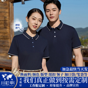 Polo Shirt Short Sleeve Solid Color Polyester Unisex Daily Wear Workwear - Product Image 5