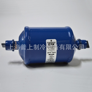 Copeland กรองเครื่องทำให้แห้ง BFK053S BFK083S BFK084S BFK085S สำหรับระบบทำความเย็น - Product Image 5