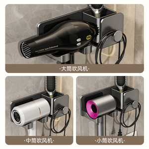 Hair Dryer Storage Rack Wall Mounted Corner Bracket With Cable Holder For Bathroom Use Durable Classic Black Rectangular Design - Product Image 3