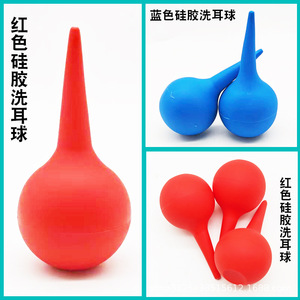Bulbo de succión para oídos de 75 ml, de silicona roja, para eliminación de cera, herramienta de limpieza manual - Product Image 4