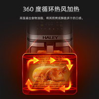 HALEY 5L 2000W Friteuse à air gris-noir avec fenêtre de visualisation LCD, préchauffage rapide, 8 programmes prédéfinis, sans huile, prête à être expédiée, personnalisable OEM