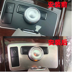 Mercedes-Benz Center Console Panel Trim Carbon Fiber Metal Interior Sticker For W212 E260L E300L - Product Image 5