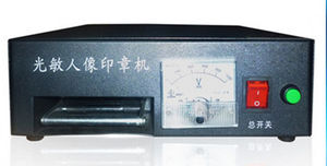 Machine à fabriquer des tampons flash pour usage de bureau à prix abordable Machine à tampons en caoutchouc - Product Image 5