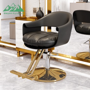 Chaise de salon élégante Wayon, en cuir beige, réglable hydrauliquement, pour les salons de coiffure haut de gamme - Product Image 1