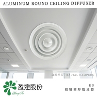 Diffuseur de plafond rond en aluminium anodisé résistant à la corrosion RS300 avec amortisseur radial intégré, montage facile sur surface de plafond