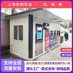 Smart Waste <b>Bin</b> Induction Type Stainless Steel Rectangular Standing Recycling Station With <b>Sensor</b> For Outdoor Use - Product Image 2