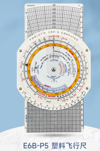 Computadora de Vuelo de Plástico para Pilotos Profesionales DF CRP-5 Pooyley, para Entrenamiento de Pilotos Comerciales, con Funda de Cuero - Product Image 6