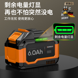 Batería de Iones de Litio KOMAX de 4.0Ah y 21V, Paquete de Batería Universal para Herramientas Eléctricas - Product Image 3