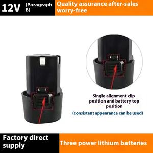 Longyun Fuge Zhipu 12V perceuse sans fil 18650 batterie au Lithium variable main électrique outils électriques universels utilisation industrielle - Product Image 6