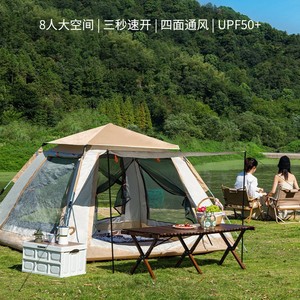 เต็นท์ป๊อปอัพ 210x210x145 ซม. เปิดอัตโนมัติรวดเร็ว พกพาสะดวก ใช้ได้ทุกฤดู อุปกรณ์ตั้งแคมป์กลางแจ้ง ชั้นเดียว กันน้ำ - Product Image 5