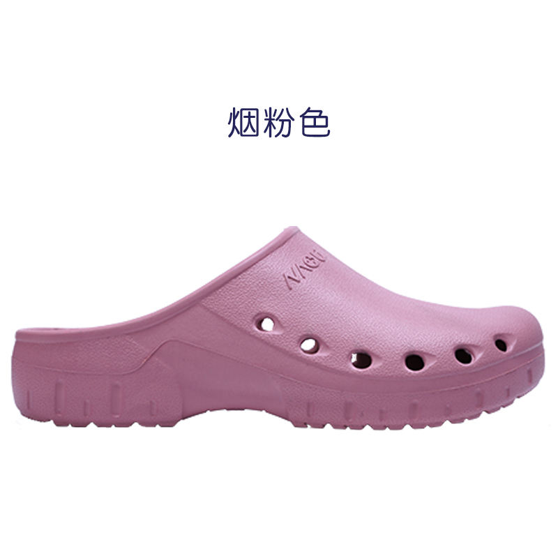 สีชมพูควัน