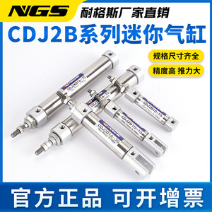Cylindre à piston miniature UNGS CDJ2D16 30 à double action pneumatique en acier inoxydable avec raccord fileté - Product Image 5