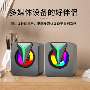 Usb Wired Illuminated Speaker With <b>Rgb</b> Light Active Mini Desktop Speaker For Computer And Laptop - Product Image 1