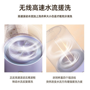 Mini Washing Machine 1L Wireless Portable For Underwear Pants Socks Automatic Cleaning Travel Use - Product Image 2