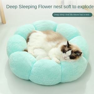 Support d'entraînement intelligent pour animaux de compagnie, coussin en colle à 6 couches, fausse fourrure, écologique, bois massif, pour chats et chiens, amovible, machine - Product Image 3