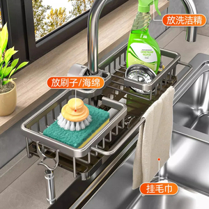 <span class=keywords><strong>Cucina</strong></span> in acciaio inossidabile e bagno lavello di scarico per strofinaccio <span class=keywords><strong>porta</strong></span> spugna - Product Image 3