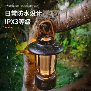 Lanterne de camping rechargeable Xinster, lumière LED portable USB, 3 modes, étanche, lampe suspendue d'extérieur - Product Image 3