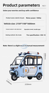 รถสามล้อไฟฟ้าสวยงามสำหรับผู้หญิงและผู้สูงอายุ - Product Image 2
