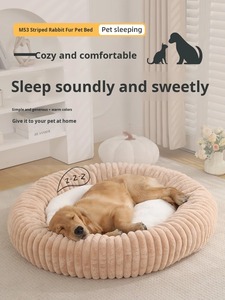<span class=keywords><strong>2026</strong></span> Nieuwe Eco-vriendelijke Hondenhuisje Effen Patroon Kattenhuisje Rond Winter Warm Huisdierenbed Lang Pluche Hondenkussen met Kartonnen Verpakking - Product Image 3