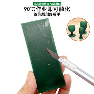 Blocs de cire à sculpter pour bijoux, vert et bleu, forme rectangulaire, pour la fabrication de bracelets, kit d'outils de bricolage, haute densité, sans bulles - Product Image 4