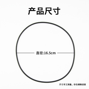 Belt (for hand-cranked AC/DC generators) - Middle School <b>Physics</b> Experiment Equipment - Product Image 4