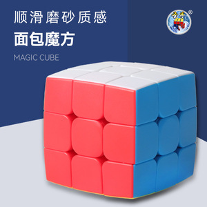 มาสเตอร์เฟล แฮนด์ส 3x3 เมจิกคิวบ์ ผิวด้านเรียบเนียน สำหรับเด็กอายุ 8 13 ปี ของเล่นสำหรับเด็กทั้งชายและหญิง - Product Image 1
