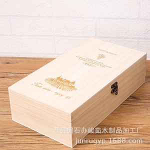 Caja de Madera Sólida para una Sola Botella de Vino, Rectangular, con Tapa Abatible, para Almacenamiento de Bebidas, Ideal para Regalo - Product Image 4