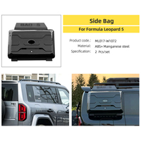 Accessoires pour véhicules électriques pour Leopard 5 Denza B5 : Plaque de châssis, barres de toit, échelle latérale, sacoche latérale, boîte de toit