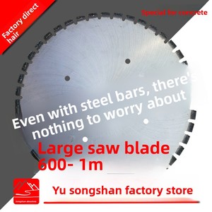 <span class=keywords><strong>Lame</strong></span> de <span class=keywords><strong>scie</strong></span> diamantée pour machine de découpe de béton, de poteaux et de murs en ciment, <span class=keywords><strong>600</strong></span>/700/800/1 m, avec garantie de plus de 15 ans et finition CrN - Product Image 4