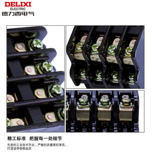 Relais intermédiaire Delixi JZ7-44 220V AC 380V Triphasé Puissance 24V 36V Type de contact Quatre phases Ouvert/Quatre phases Fermé Scellé - Product Image 1