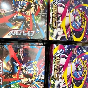 Boîte de boosters Pokémon Mega Dream japonaise scellée en usine, ensemble officiel TCG contenant des cartes ultra-rares Pokémon Mega Dream japonais - Product Image 2